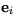 ${\bf
e}_i$