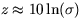 $z \approx
10\ln (\sigma)$